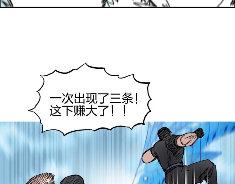 第239话 船上最靓的仔32