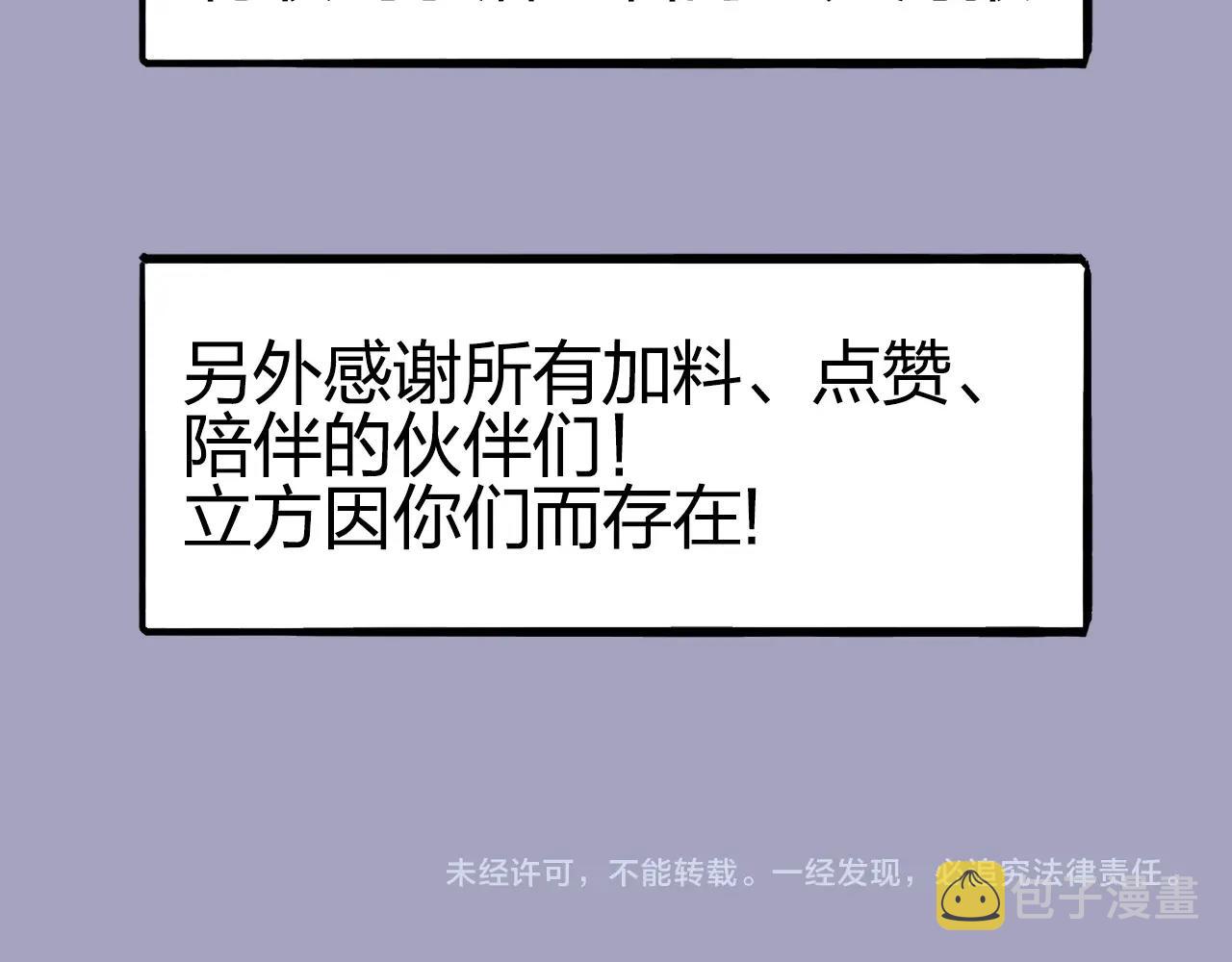 第249话 放手一搏156