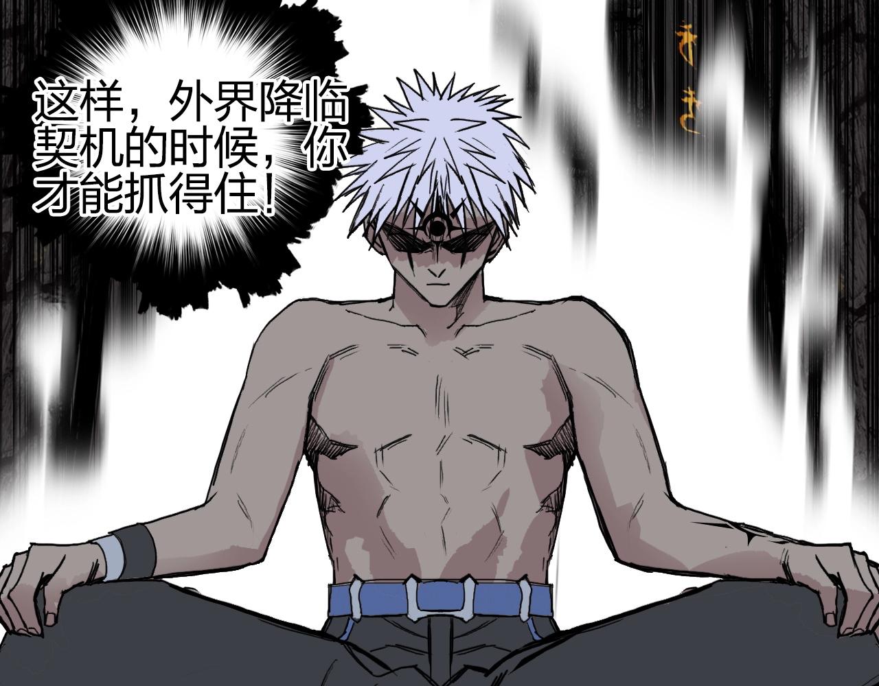 第248话 全员飞升！33