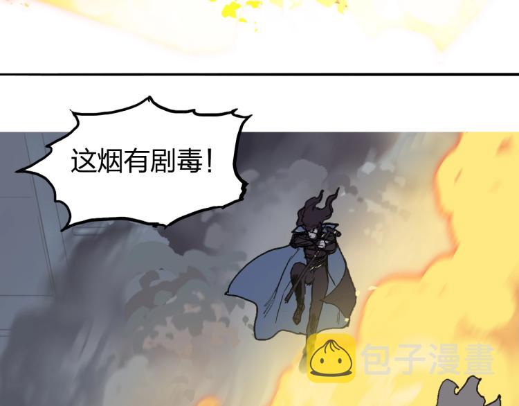 第242话 到手！是个盲盒？17