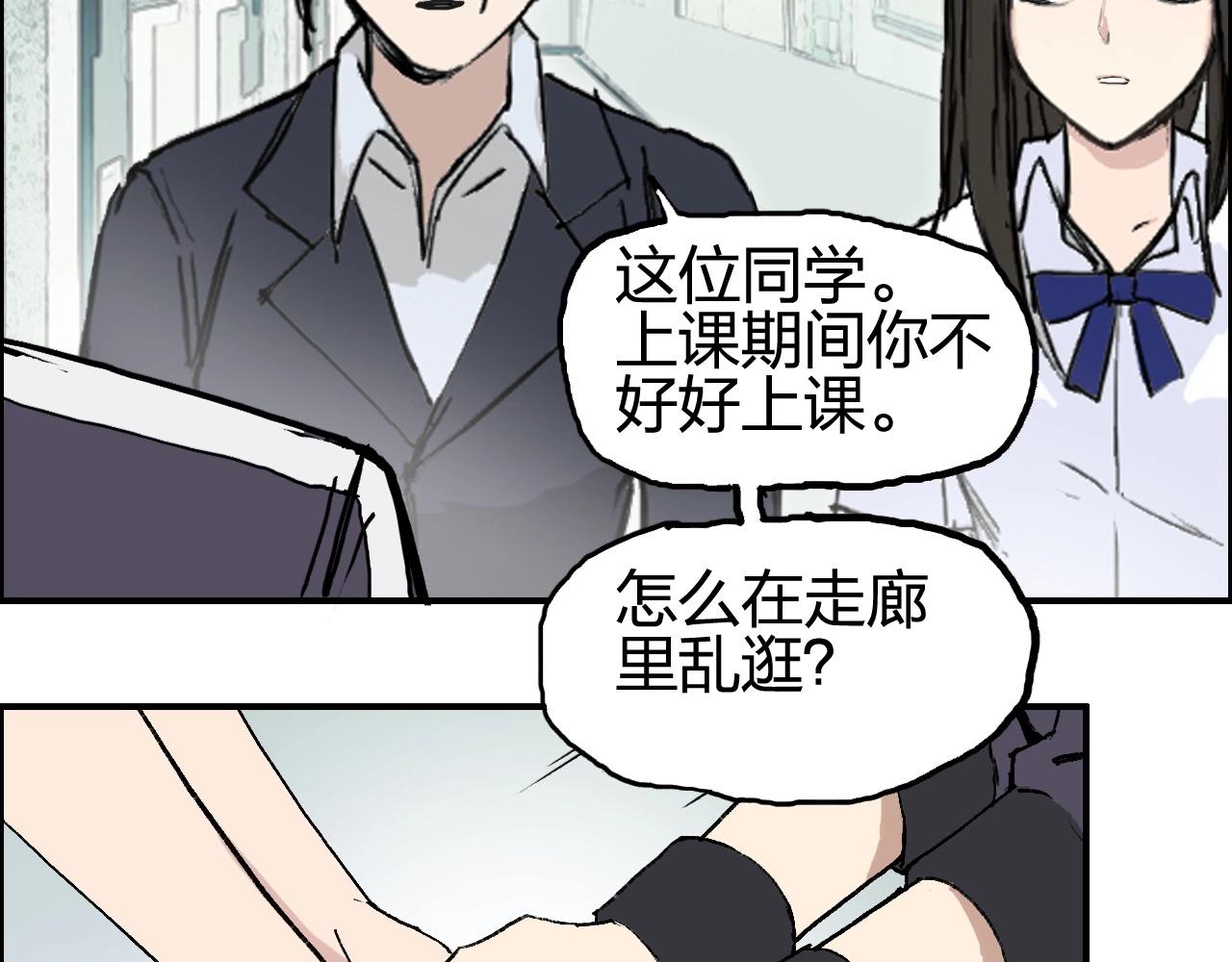 第253话 进度：千分之六43