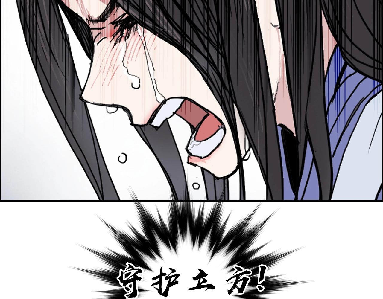 第255话 一切都是为了救你193