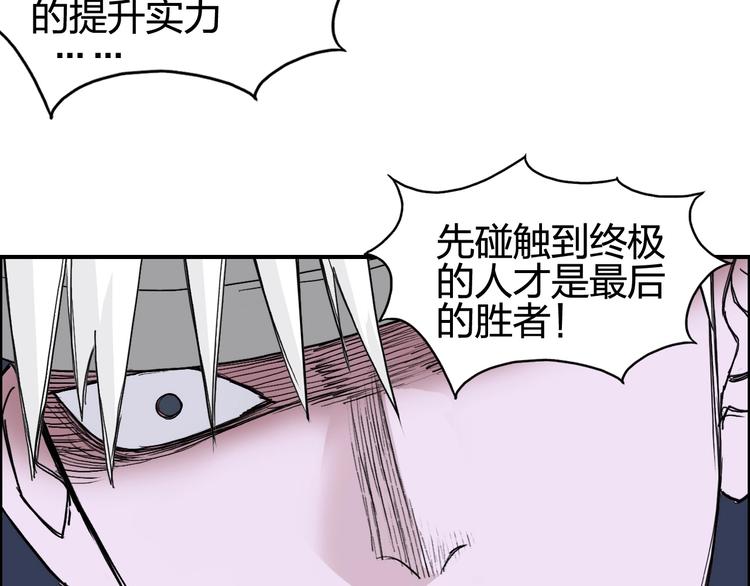 第126话 血红立方110