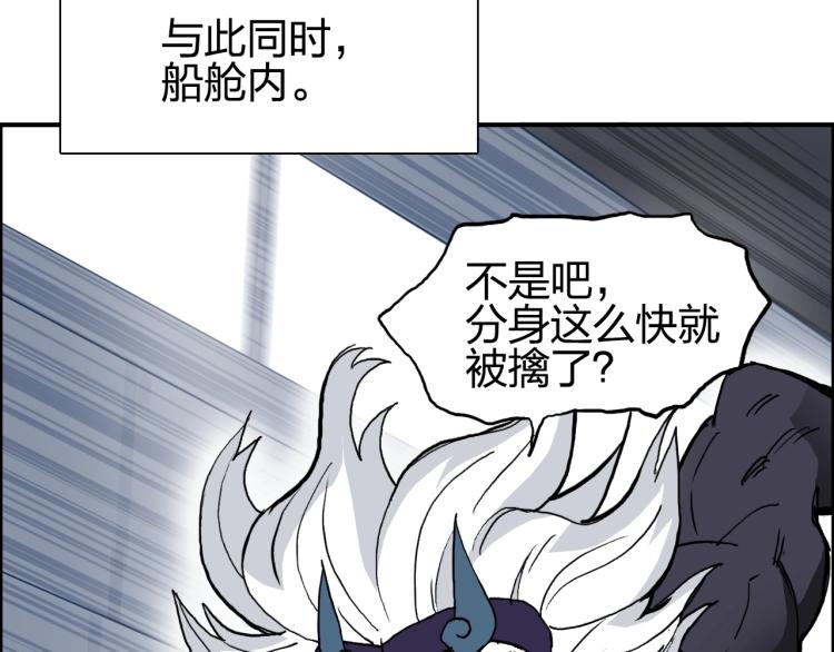 第241话 机不可失，趁乱搞事75