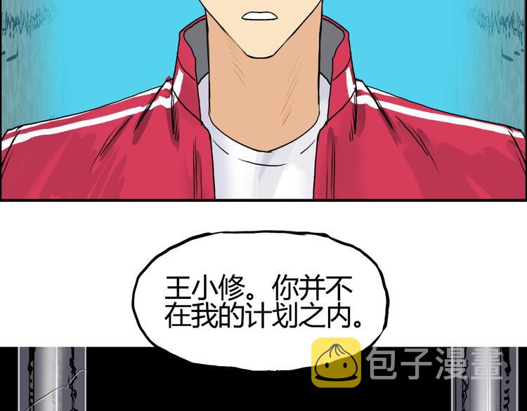 第107话 钥匙95