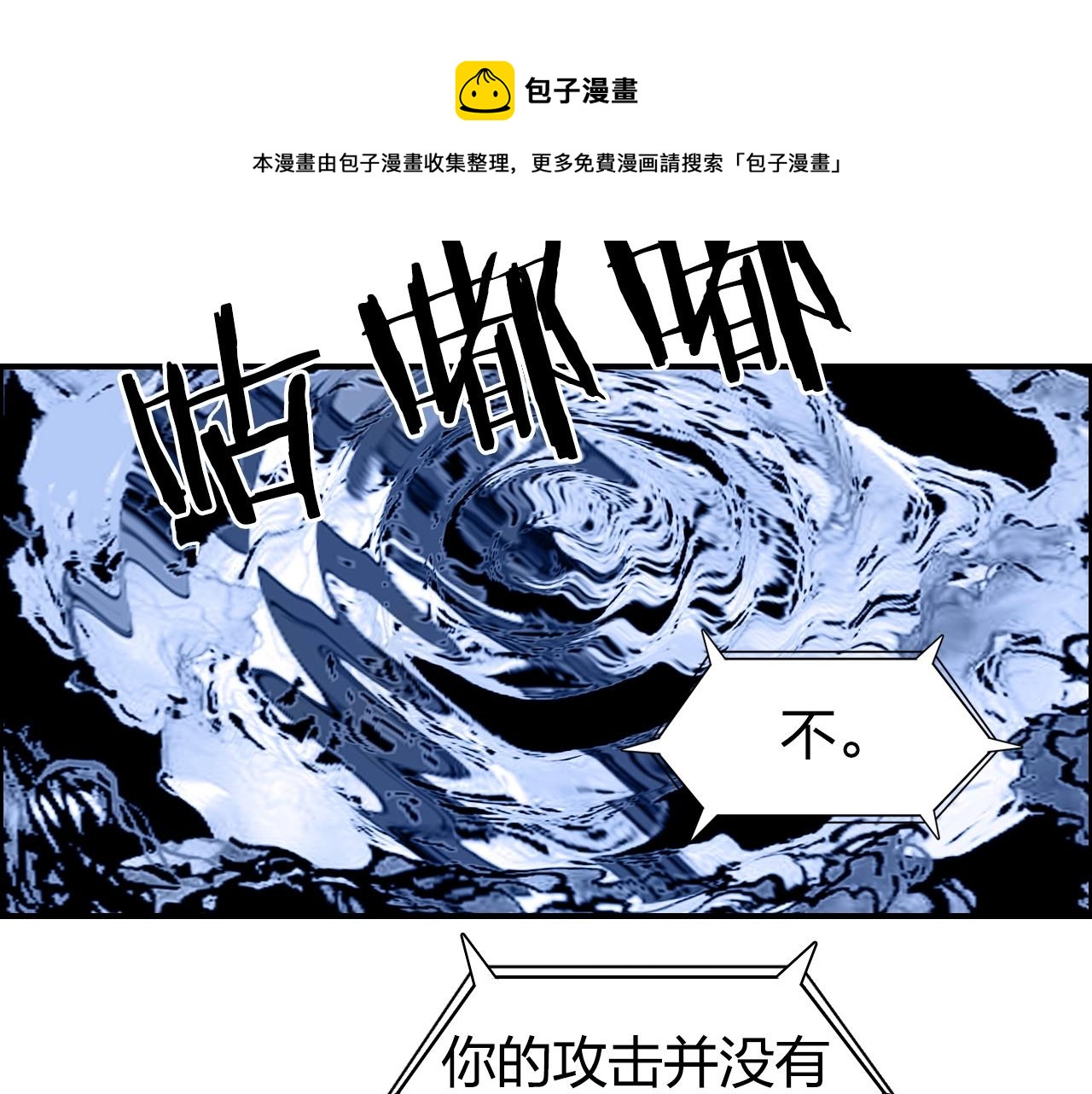 第267话 器王宗，洞天福地也80