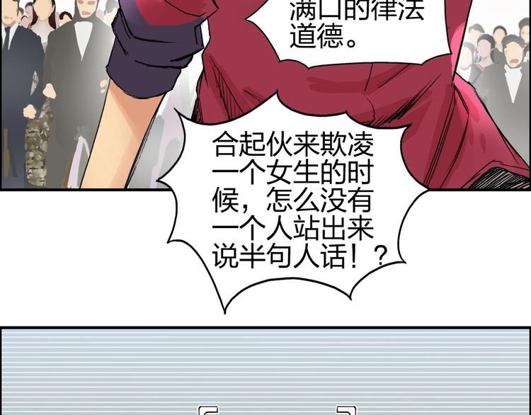 第110话 碾压20