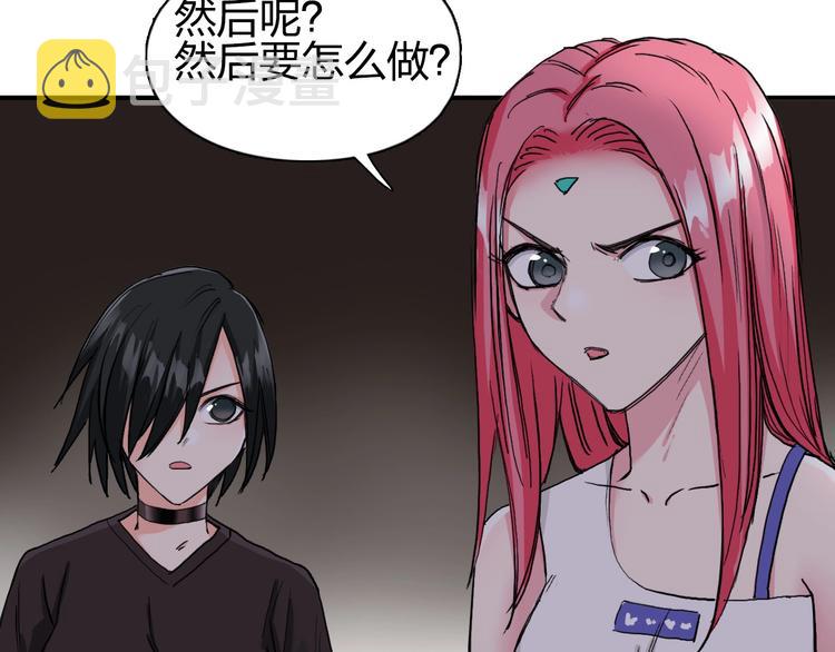第192话 人魔苏醒55