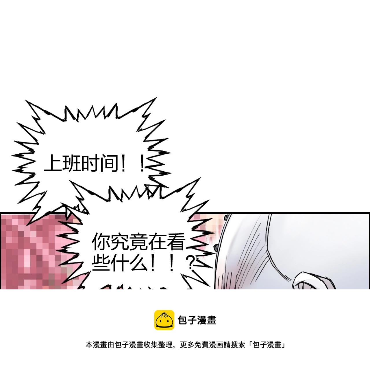 第265话 与虎谋皮152