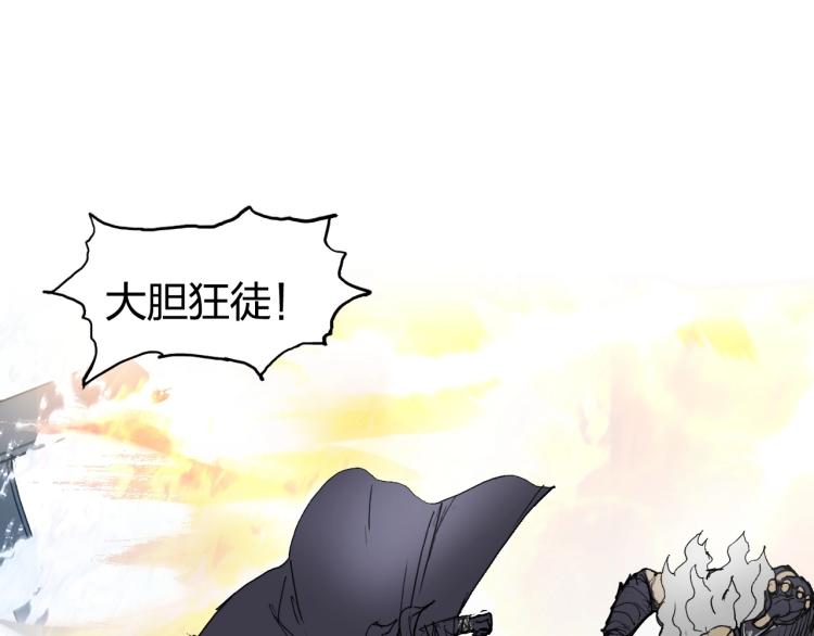 第241话 机不可失，趁乱搞事168