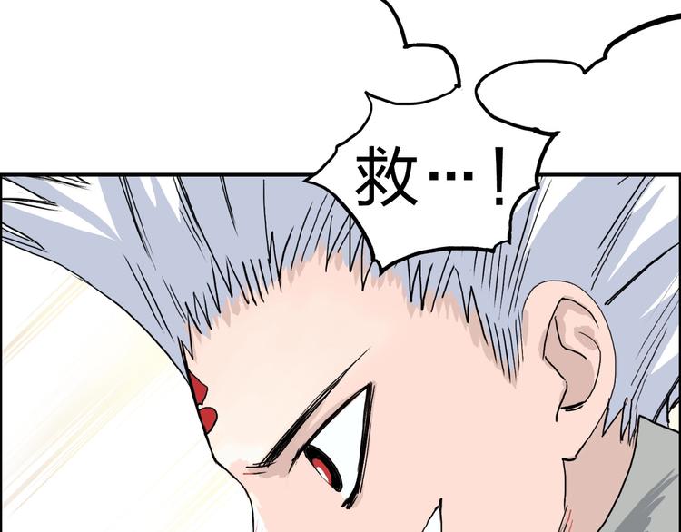 第192话 人魔苏醒22