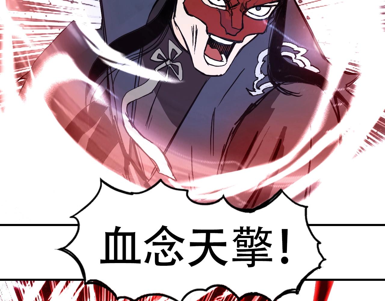第303话 单人宣战圣庭会158