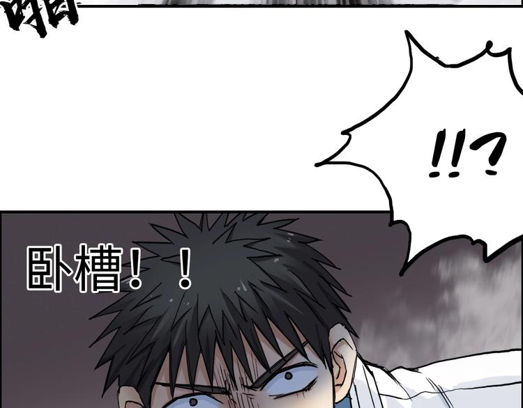 第220话 轮到我表演了29