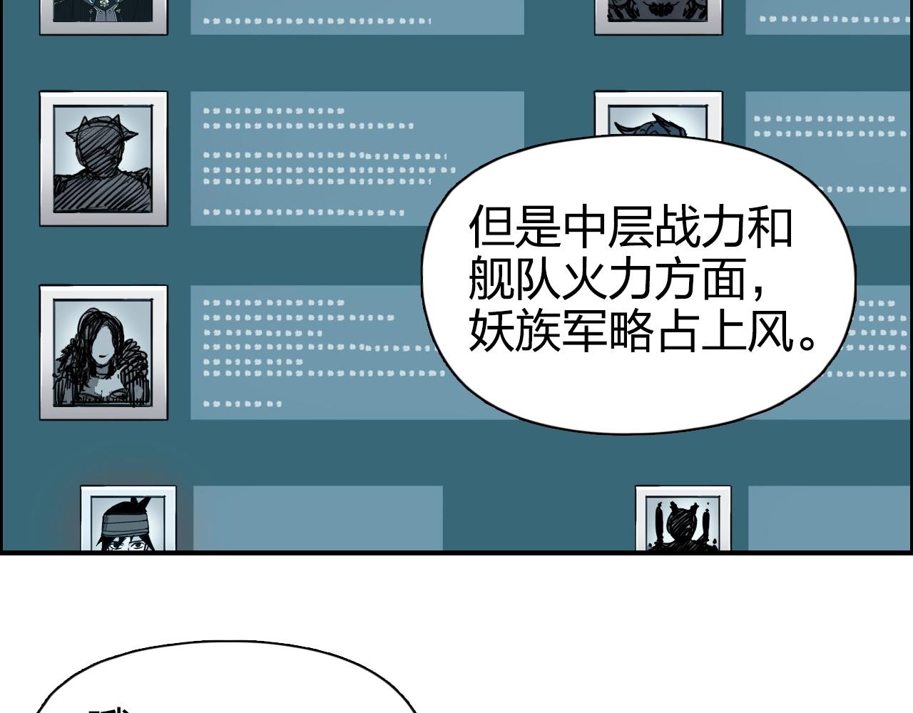 第264话 鹬蚌相争106