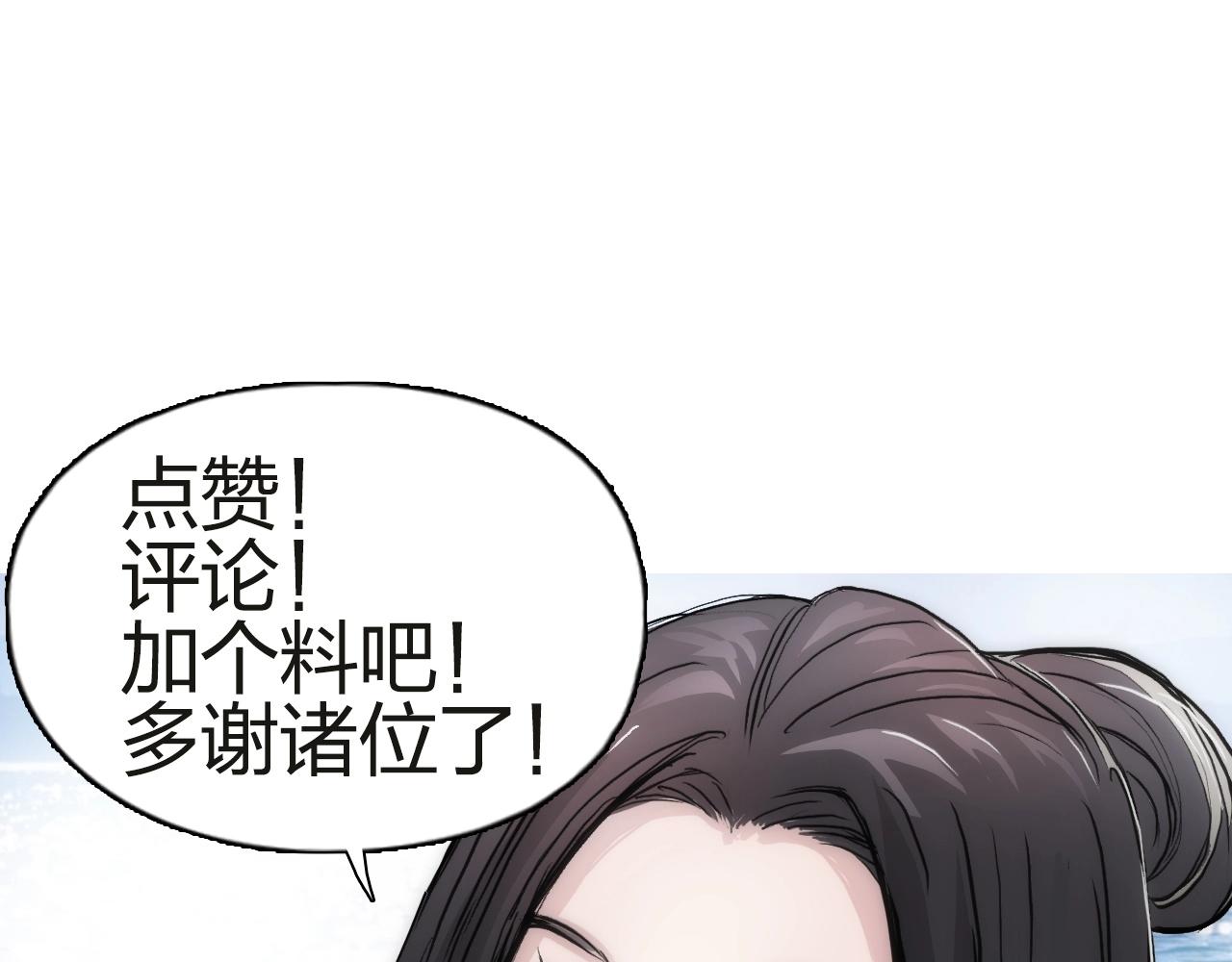 第245话 久别重逢172