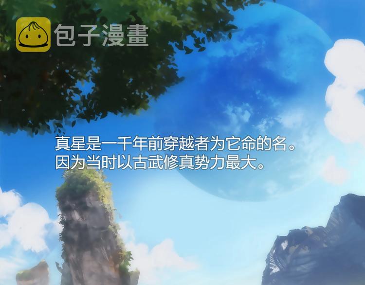 设定特别篇0