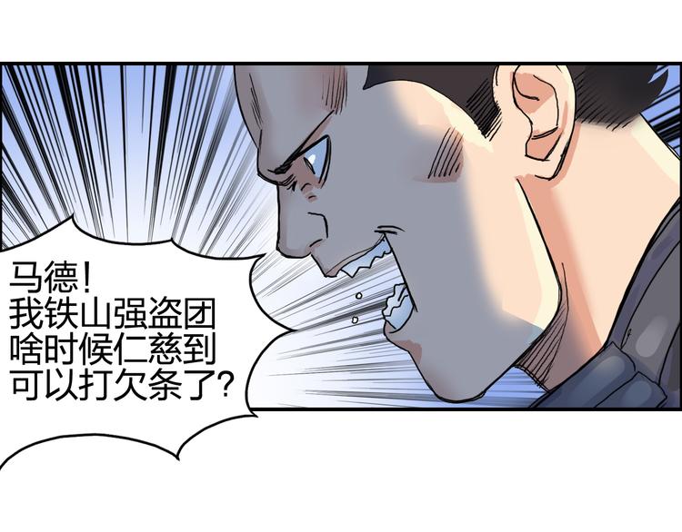 第90话 武器炼化65