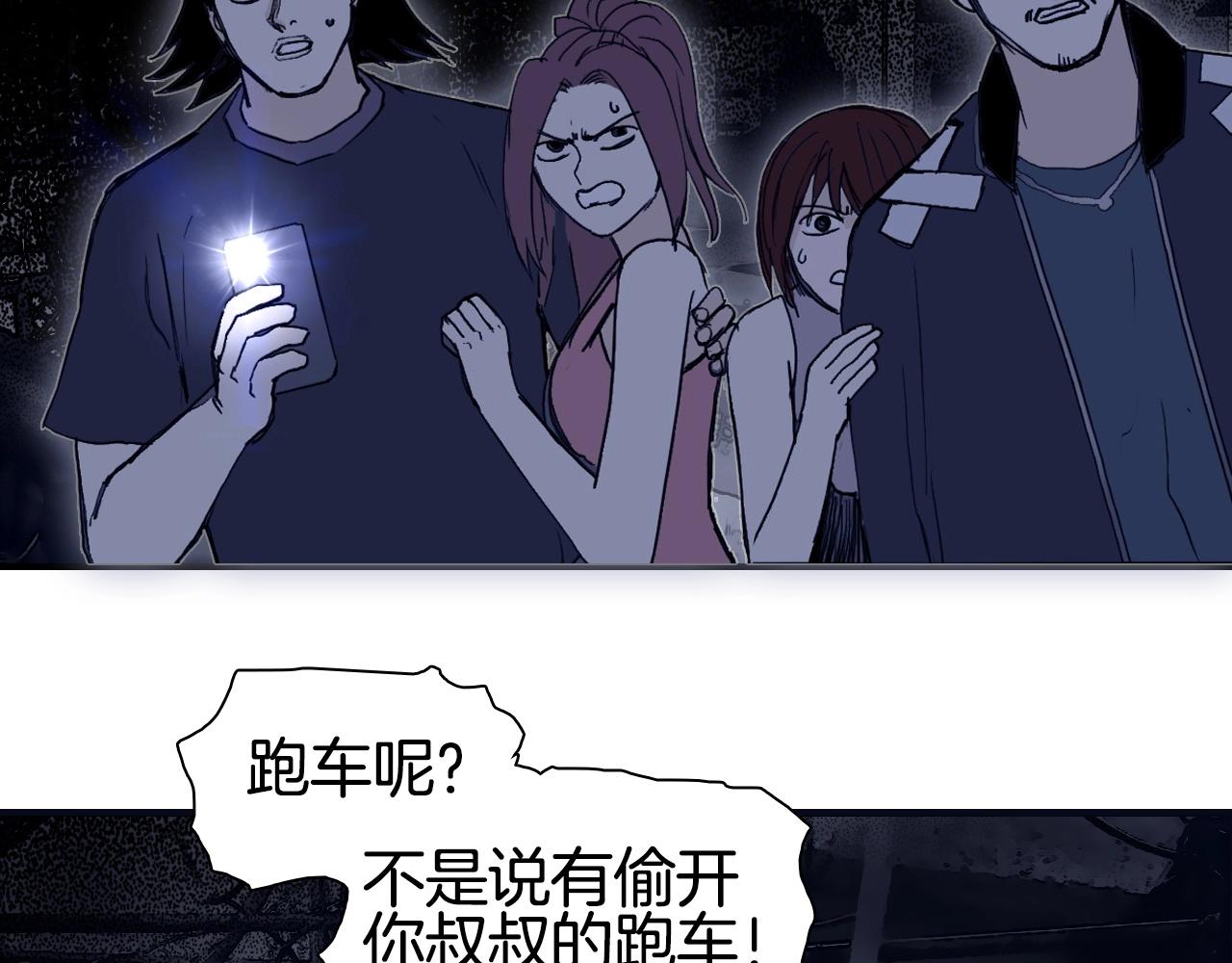 第297话 灵气复苏中124