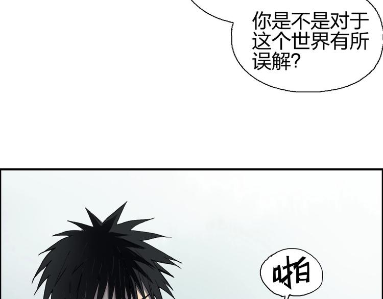 第174话 这波报酬合情合理11