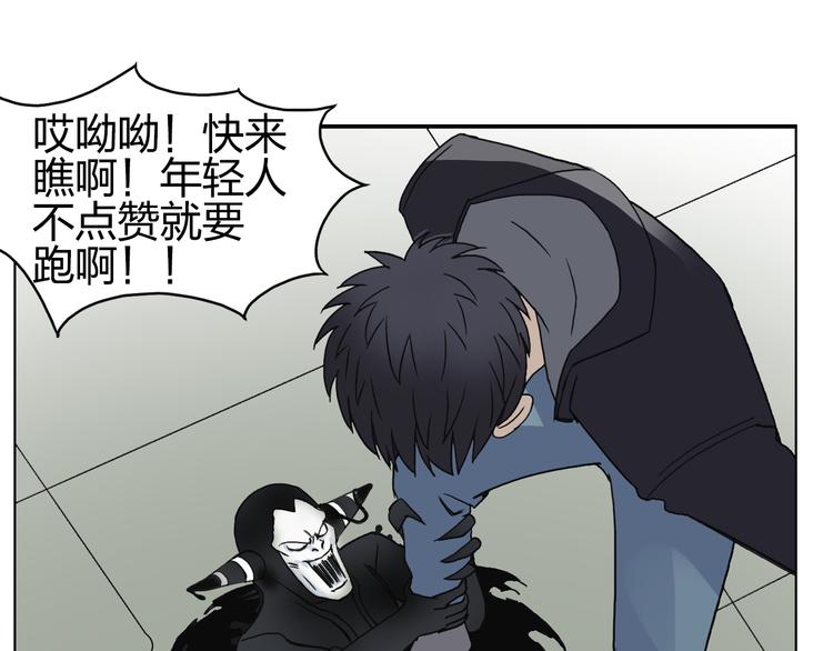第86话 地表最强小队参上！114
