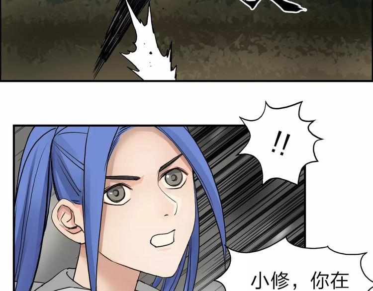 第49话 最弱队长14