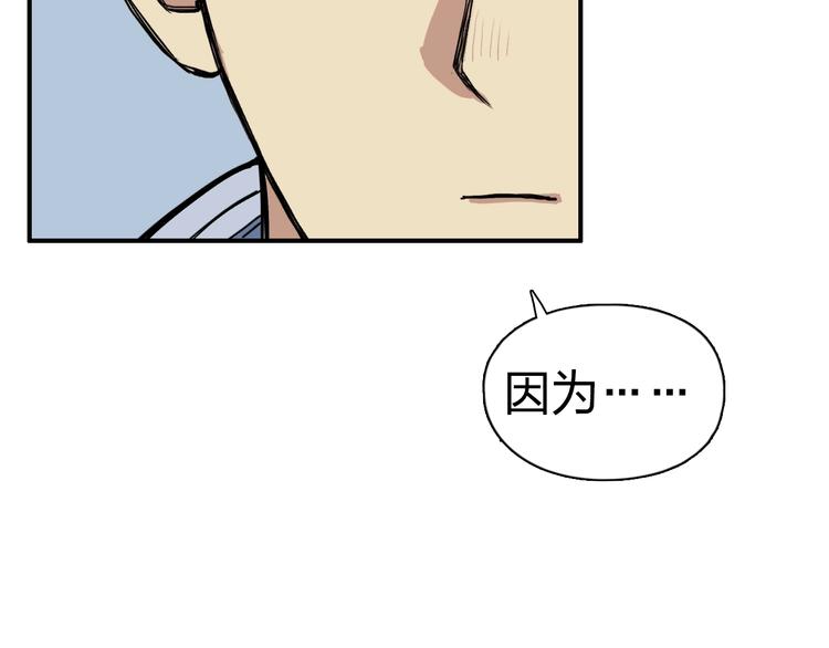 第202话 年轻人不讲武德160