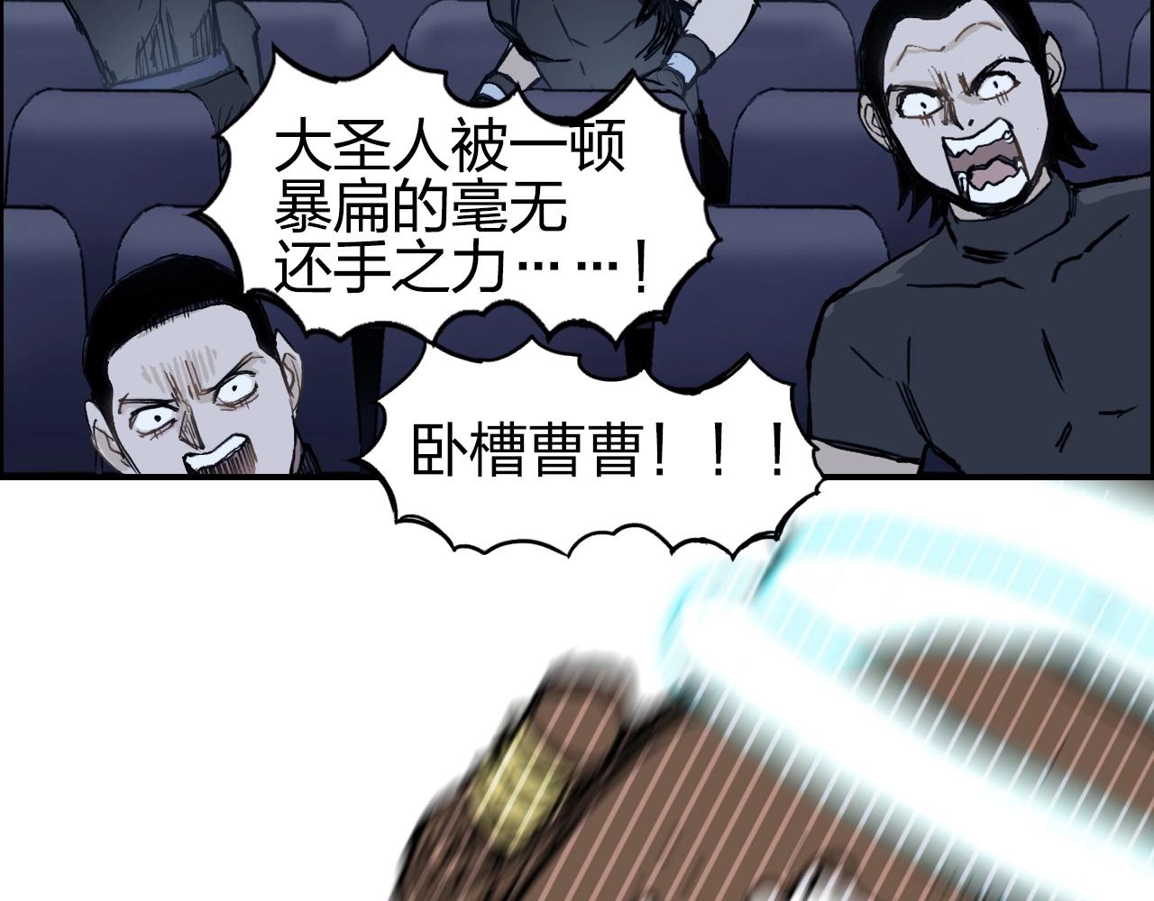第249话 放手一搏37