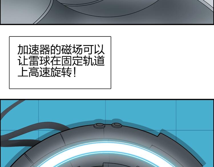 第144话 胜出！34