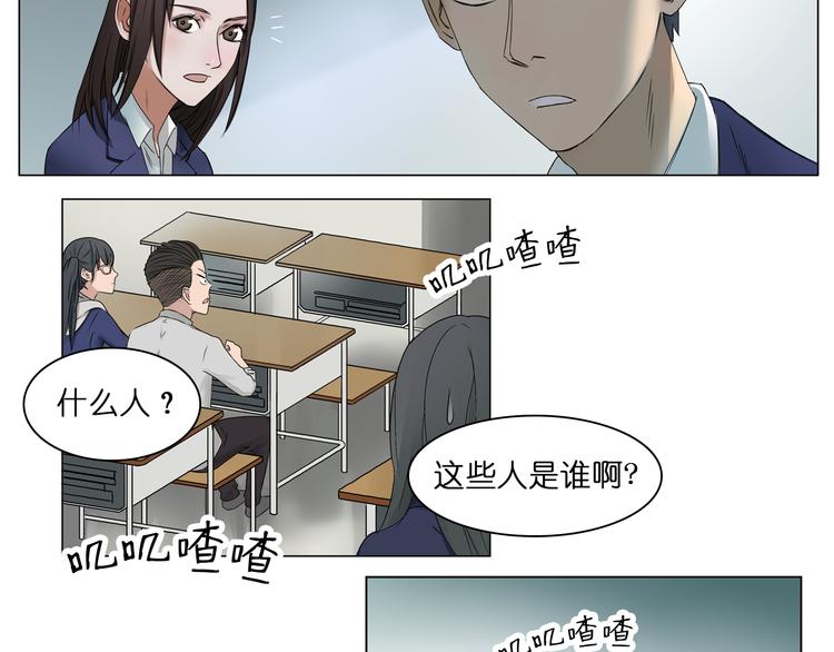 第7话 一雪前耻3