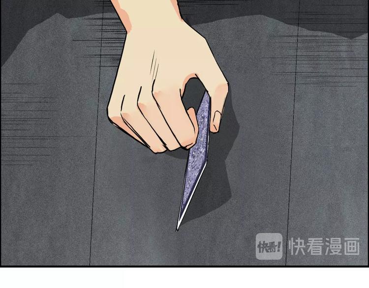 第115话 前往真星103