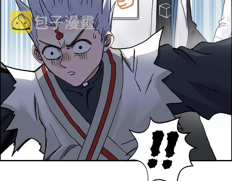 第197话 遇事不决aoe141