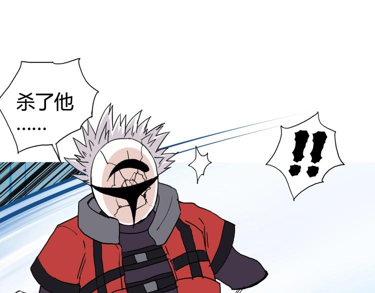 第158话 道纹圣心果134