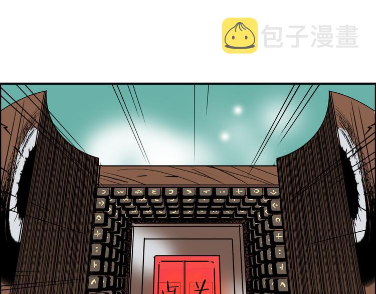 番外 珍珑训练121