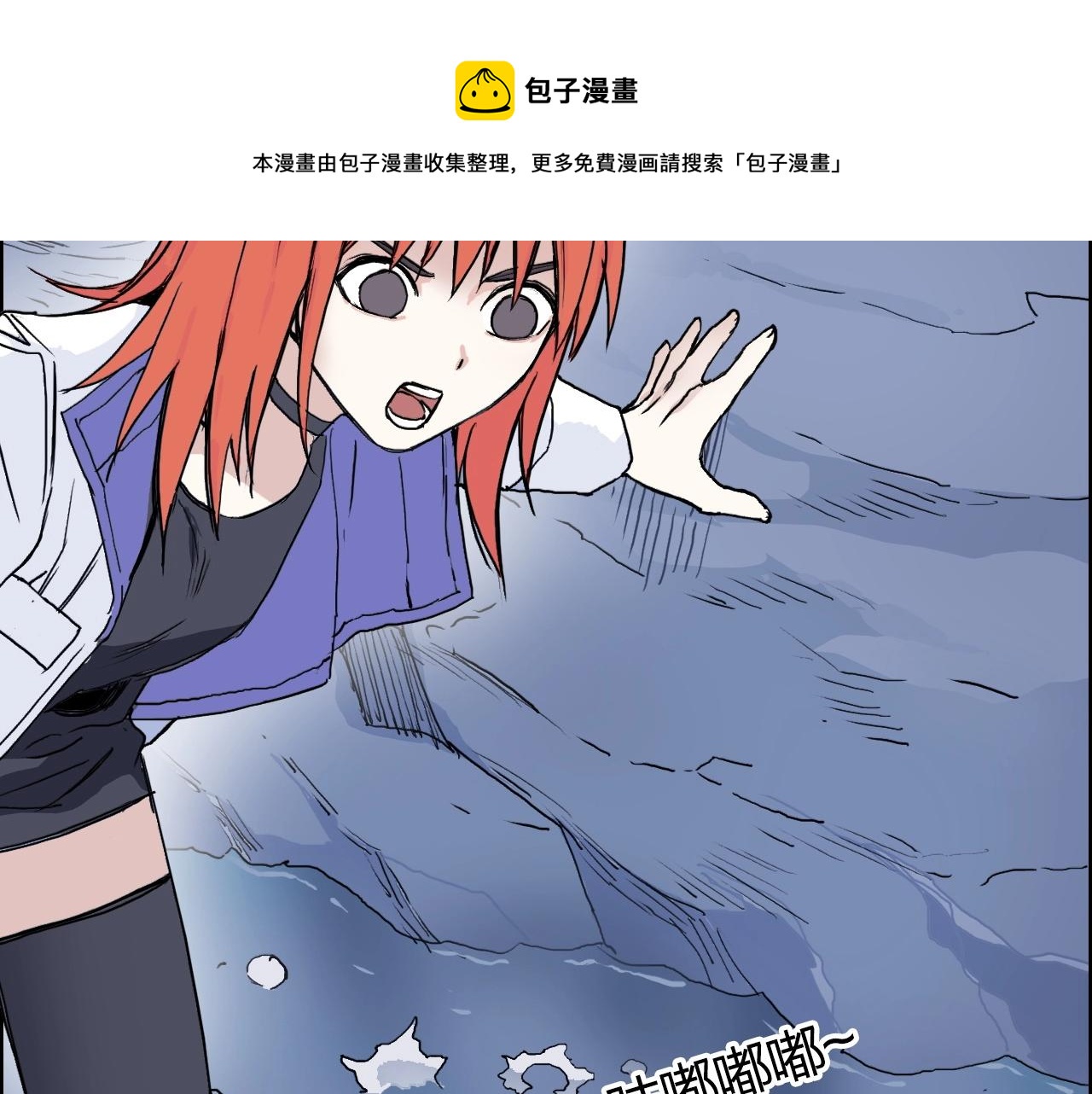 第268话 第二名器圣？！48