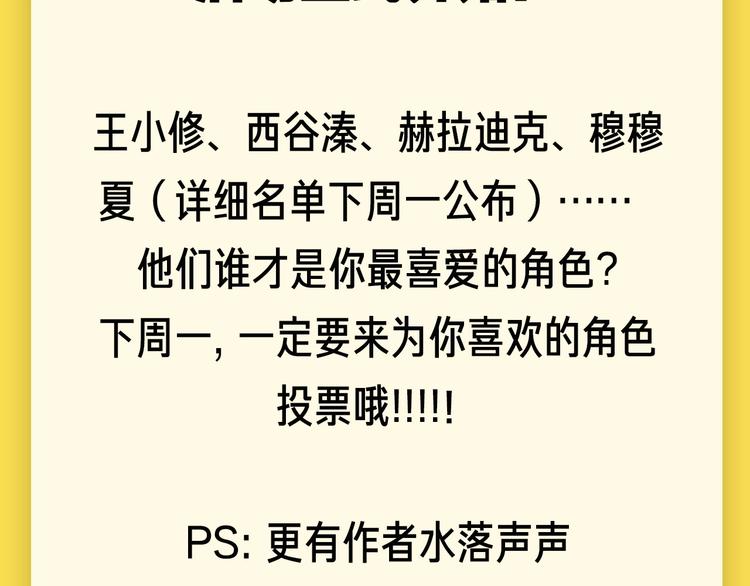 第126话 血红立方125