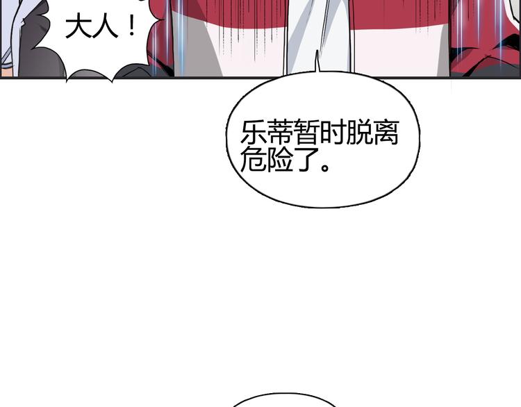 第103话 暴力溶合65