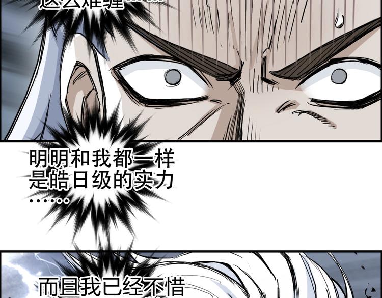第227话 超凡脱俗23
