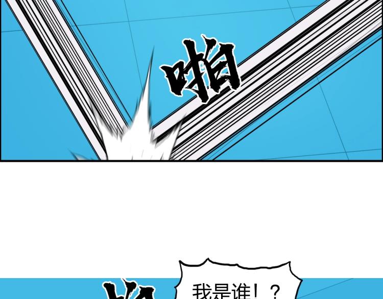 第244话 意外横财！77