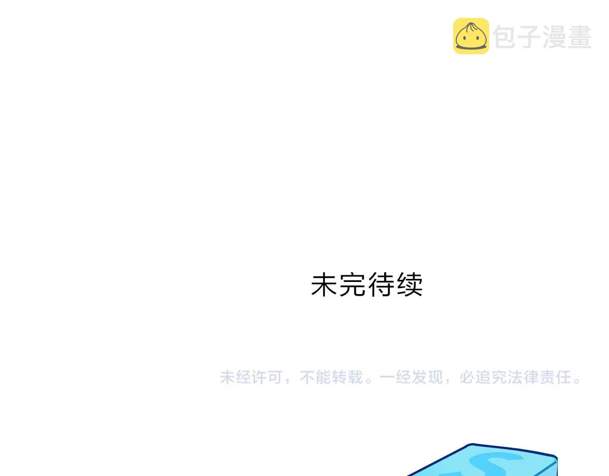 第226话 莽夫的办法175