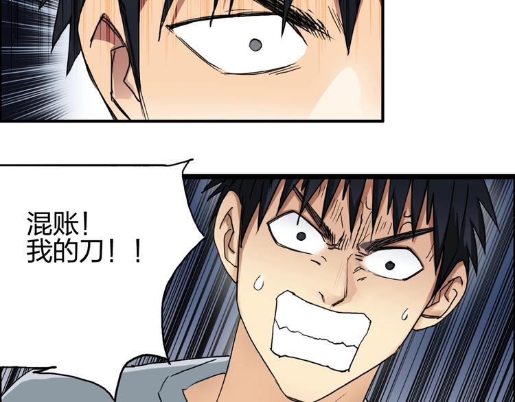 第137话 灵能电锯69
