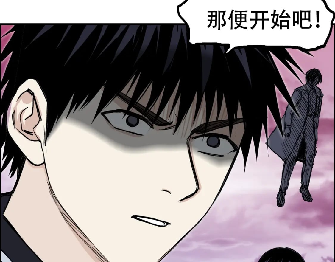 第316话 迎战善生天109