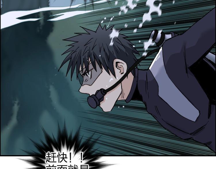 第167话 极乐圣殿140