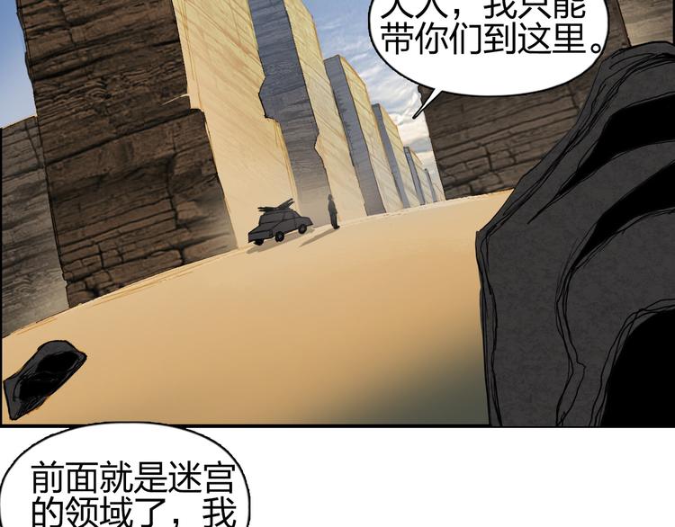 第101话 世界之门72