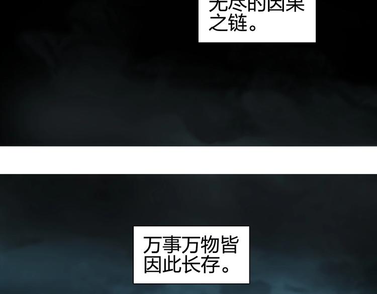 第126话 血红立方112