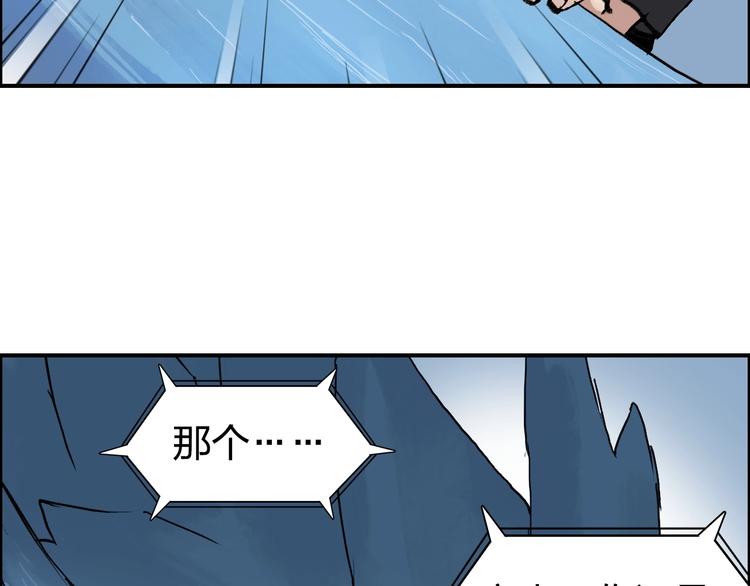 第223话 你小子又套路我！10