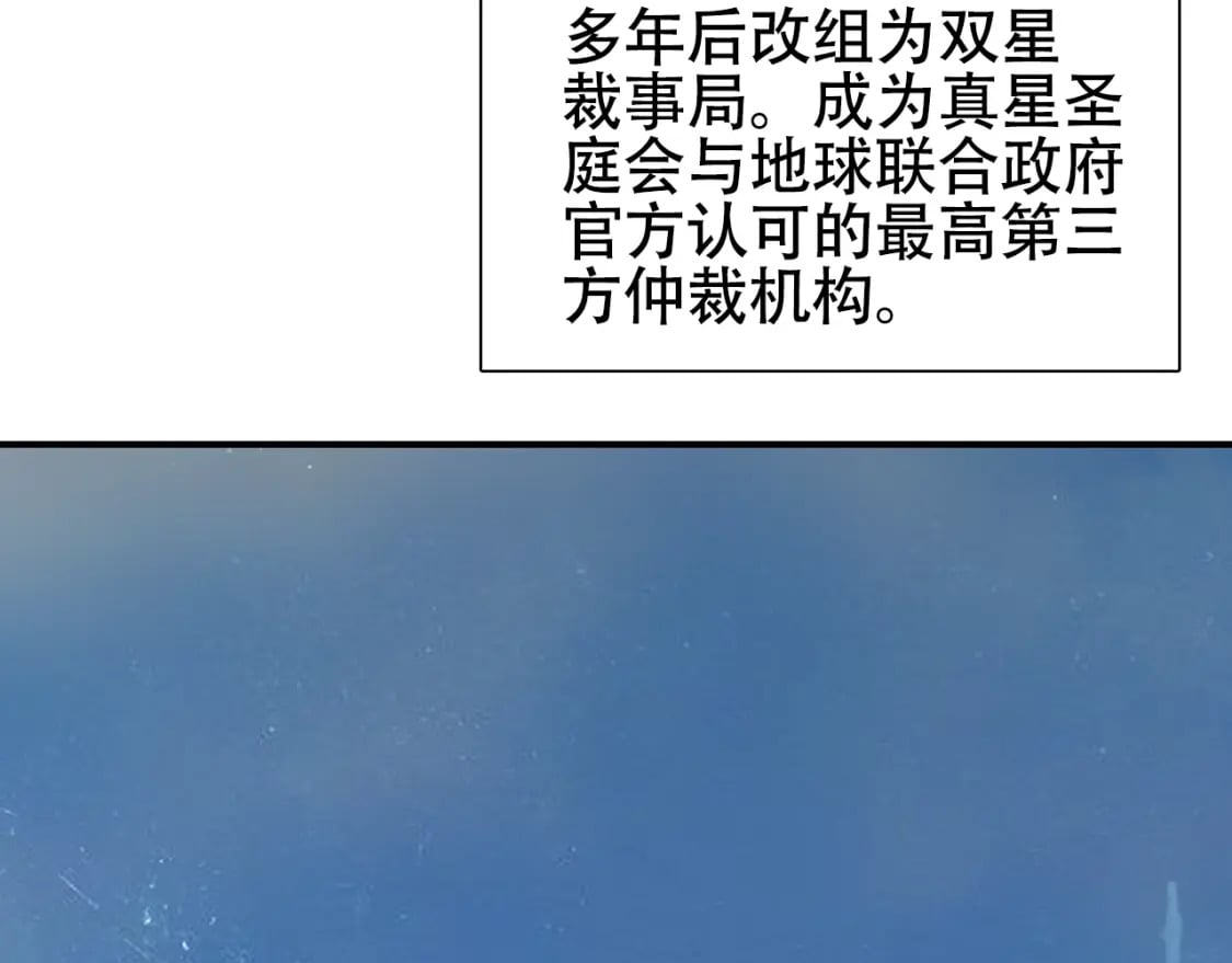 第320话 各自的明天106