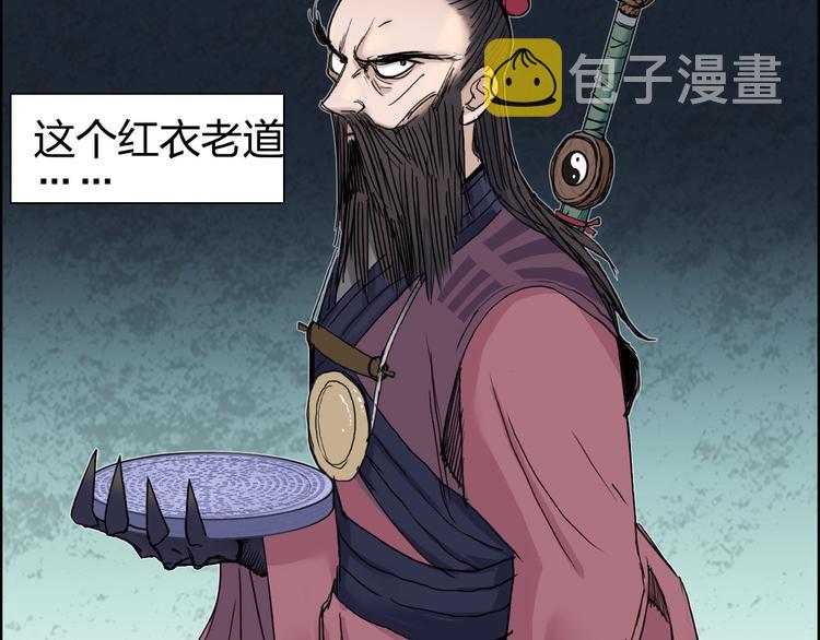 第184话 一觉之后，神清气爽10