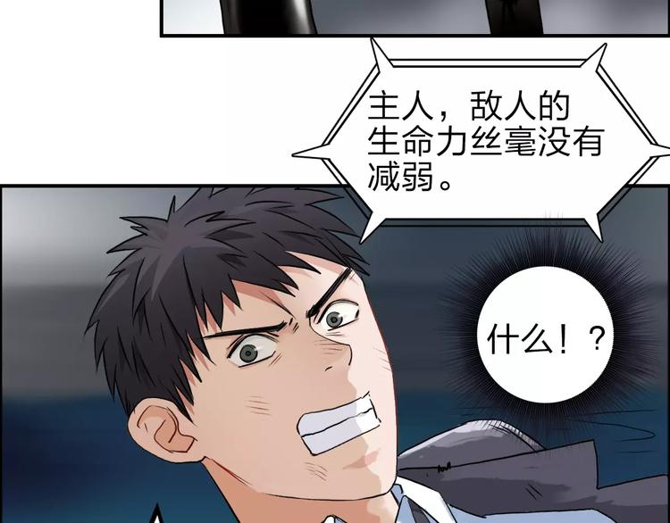 第42话 极限反击10