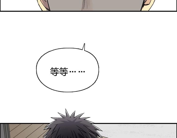 第151话 修罗塔主的测试123