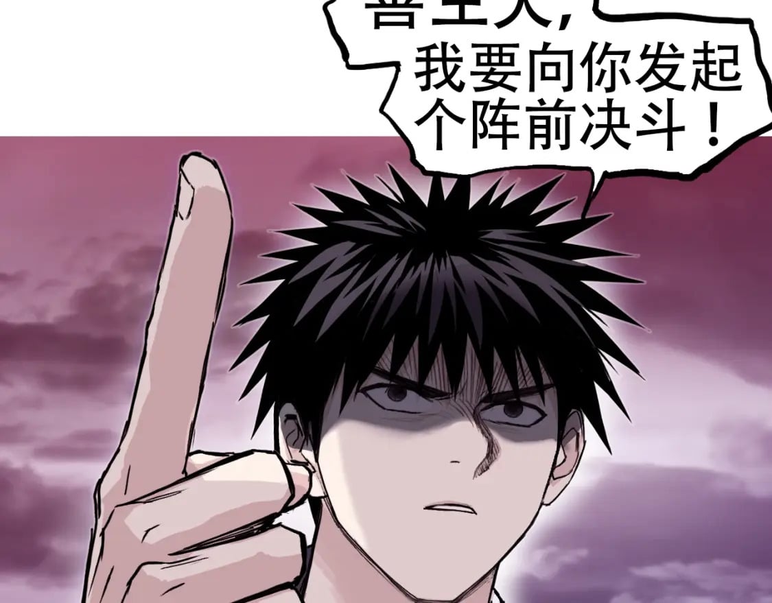 第316话 迎战善生天87